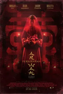 Дом бабочек