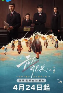 Бесконечная защита