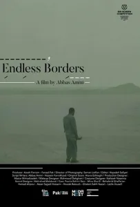 Бесконечные границы