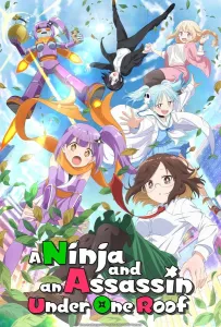 Жизнь ниндзя и убийцы