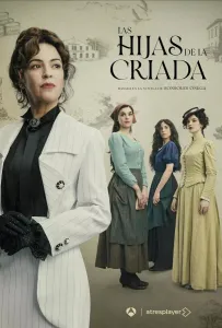 Дочери горничной