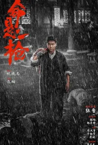 По старинке