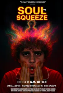 Душевные муки