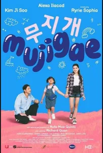 Муджидже / Радуга