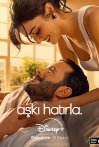 Напоминание / Помни о любви