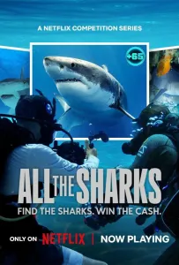 Все акулы