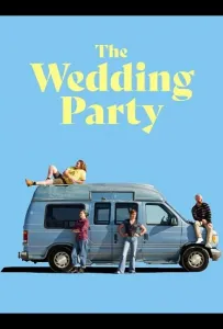 Свадебная вечеринка