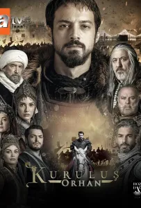 Основание Орхан