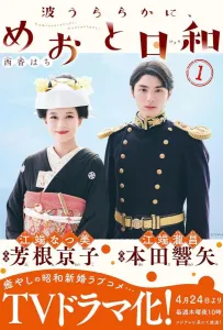 Волны спокойны, а погода прекрасна