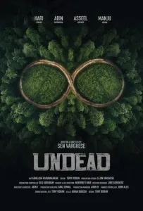 Восставшие из мёртвых