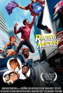 Буйная зрелость