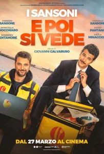 А там посмотрим