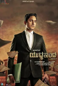 В зале суда