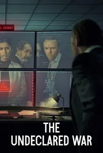 Необъявленная война