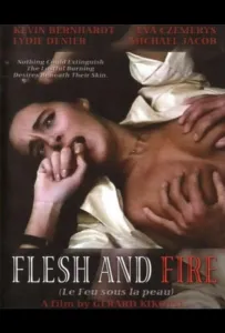 Жар под кожей