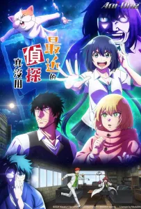 С нынешними детективами ничего не поделаешь