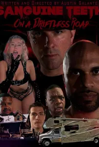 Кровососы на бездорожье