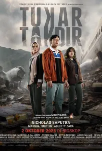 Волею судьбы