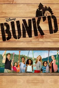 Летний лагерь