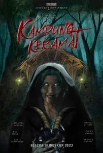 Священная земля