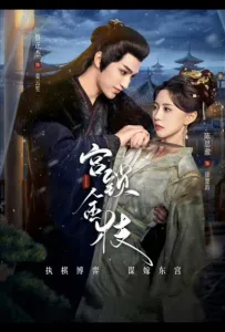 Любовь и страдания