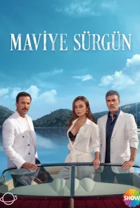 Синий изгнанник