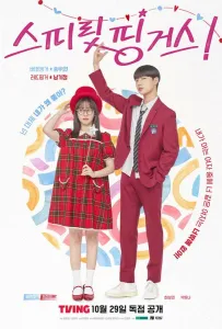 Прикоснуться к душе