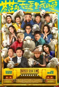 Люблю бескрайние поля