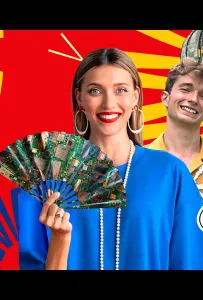 Запретный Китай