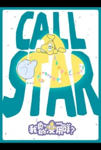 Я действительно бесполезен?