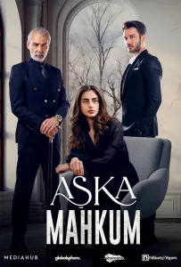 Узник любви / Заключенный любви