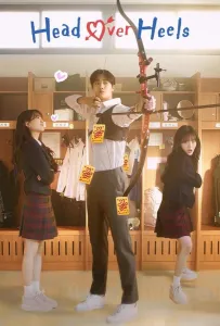 Вверх тормашками / Кён-у и фея