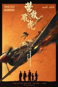 Вопреки всему