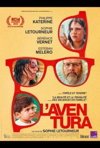 Приключение