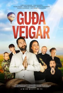 Божественные лекарства