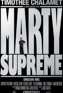 Марти Великолепный