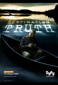 Пункт назначения — правда