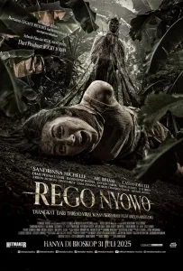 Забери меня в ад