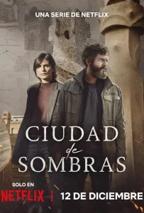 Город теней