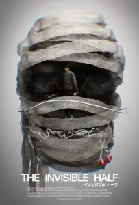 Невидимая сторона