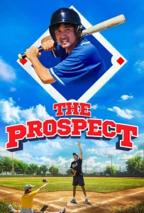 Перспективный спортсмен