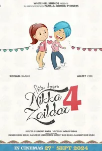 Никка Заилдар 4