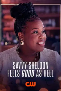 Савви Шелдон