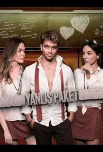 Посылка в Измир