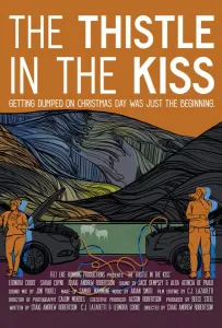 Обочина признаний