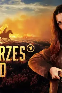 Чёрное Золото