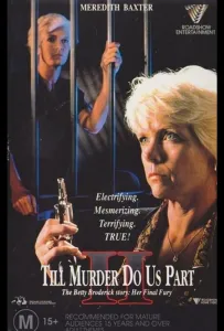 Пока убийство не разлучит нас 2