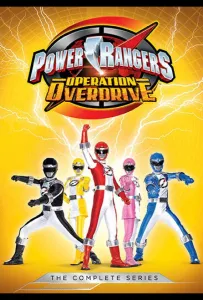 Могучие рейнджеры 15: Операция «Молния»