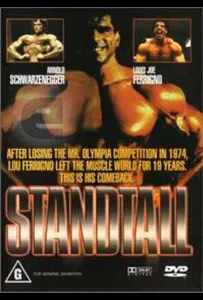 Быть стойким