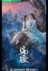 Незапятнанная душа / Чистая душа